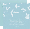 Niebieska kartka z białymi liśćmi i tekstem psalmu. W komplecie z błękitną kopertą.
